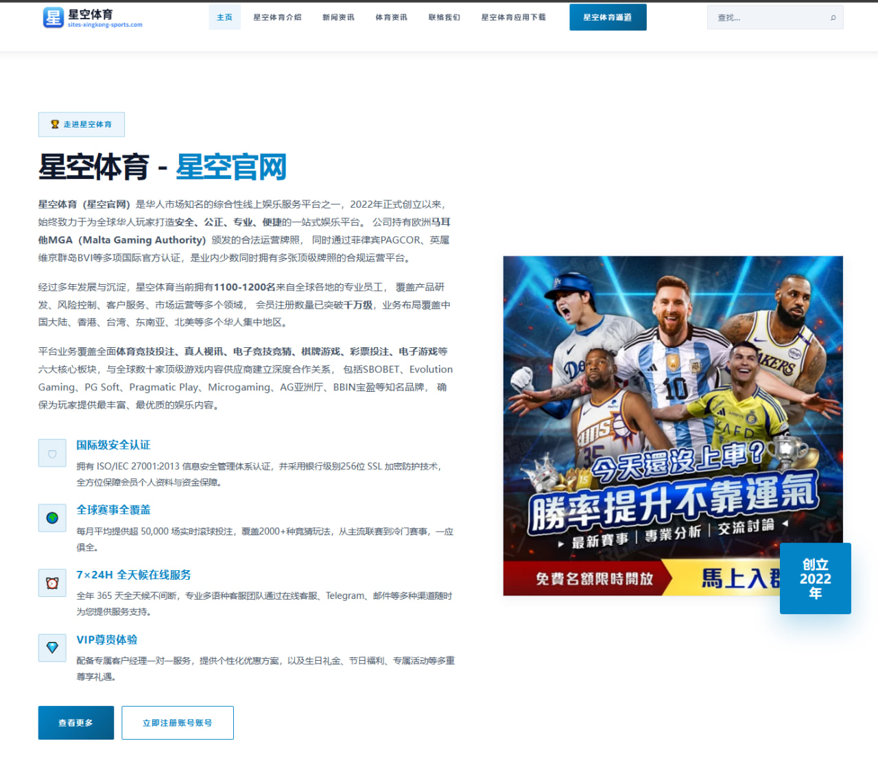 媒体人解读湖人放走詹姆斯背后的性格驱动与篮球逻辑分歧